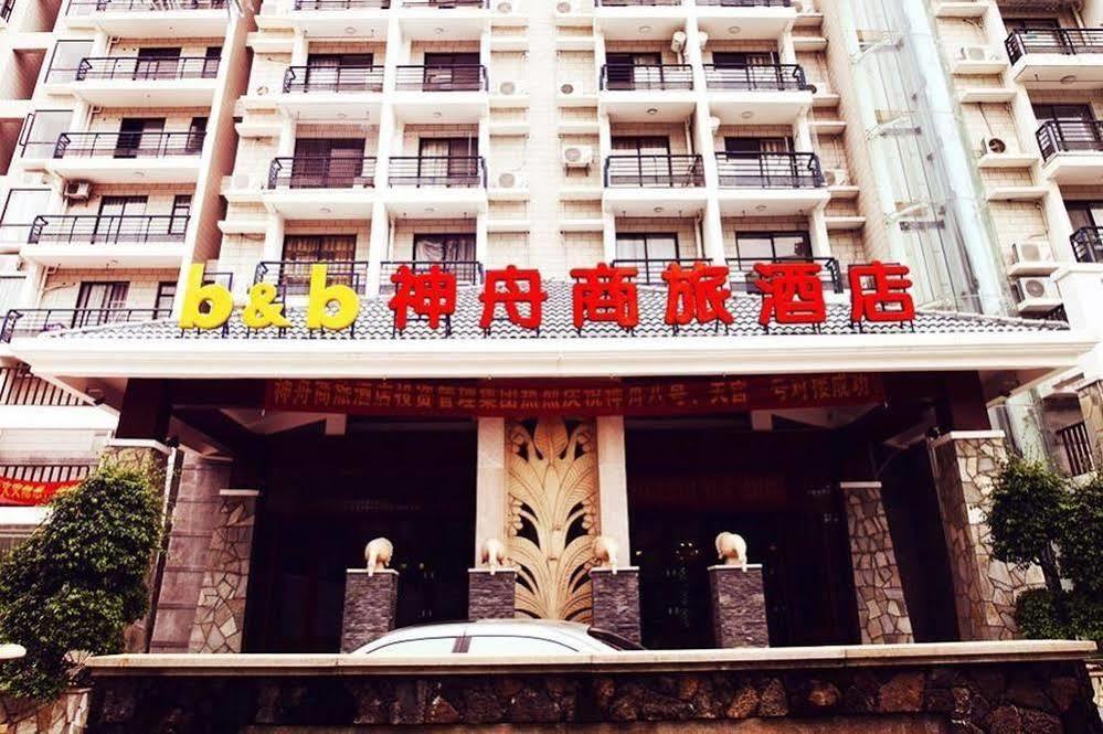 Lingshui Shenzhou Holiday Hotel Exterior photo